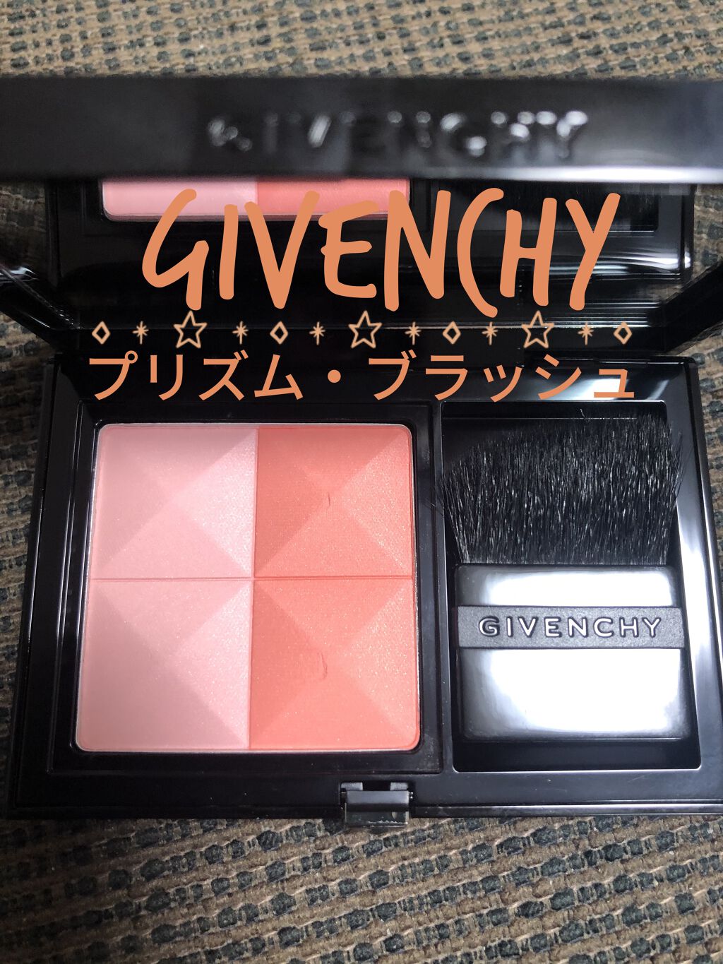 プリズム・ブラッシュ No.03 スパイス/GIVENCHY/パウダーチークを使ったクチコミ（1枚目）