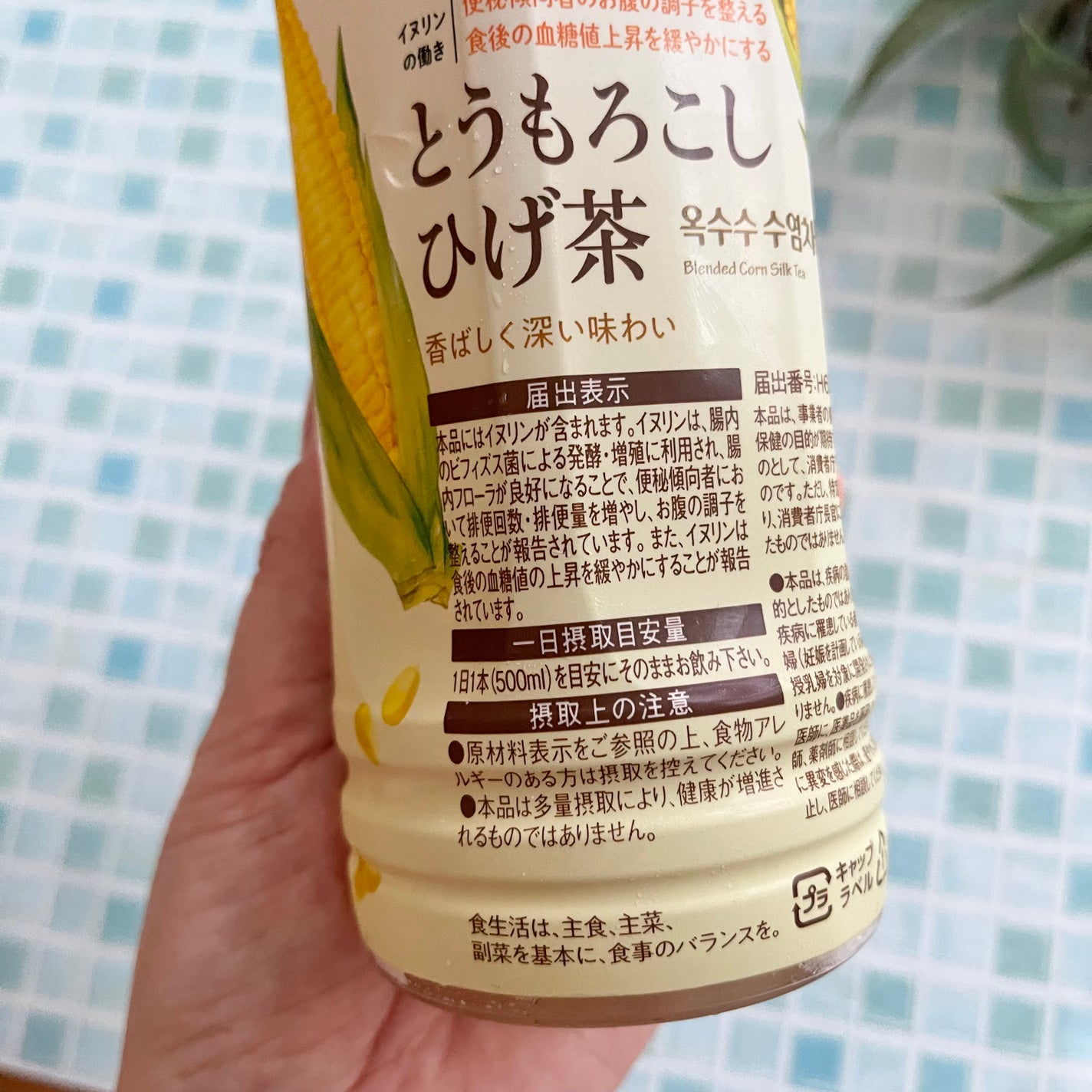 ibuharumaman on LIPS 「大象ジャパンO'Food とうもろこしひげ茶 ペットボトルタイ..」(4枚目)