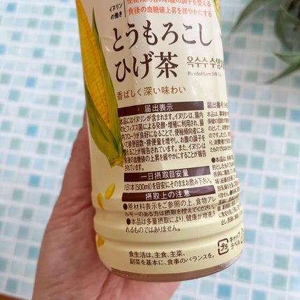 ibuharumaman on LIPS 「大象ジャパンO'Food とうもろこしひげ茶 ペットボトルタイ..」(4枚目)