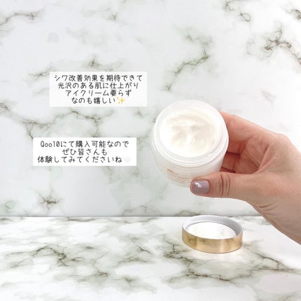 スーパーリペアクリーム 50ml/R828/フェイスクリームを使ったクチコミ(4枚目)