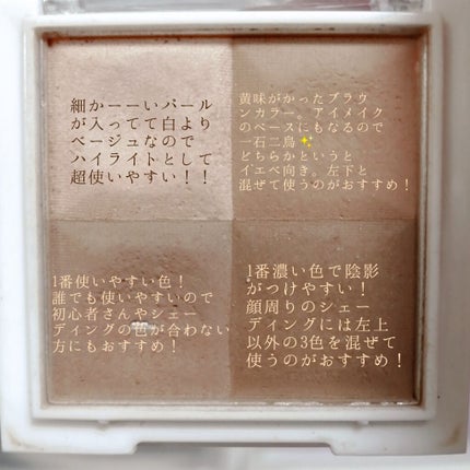 AC ミックス フェイスカラー/AC MAKEUP/プレストパウダーを使ったクチコミ(3枚目)
