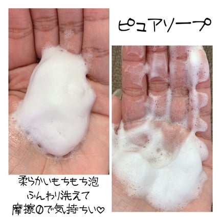 ジェルクレンジング/deep2031/クレンジングジェルを使ったクチコミ(7枚目)