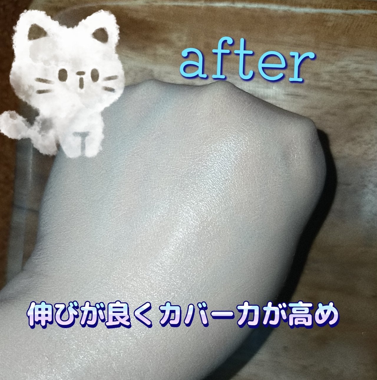試してみた】白雪若肌 スノースキンラグジュアリー 試してみた】白雪若肌 スノースキンラグジュアリー
