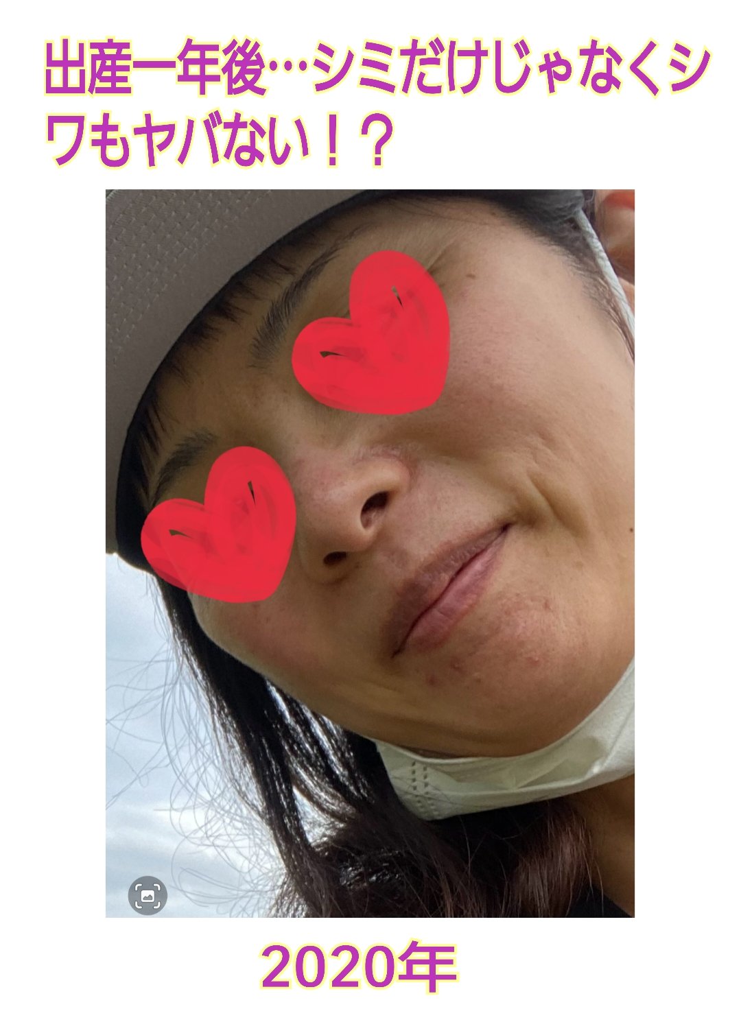 ビタC　グリーンティーエンザイム　ブライト　セラム/innisfree/美容液を使ったクチコミ（1枚目）