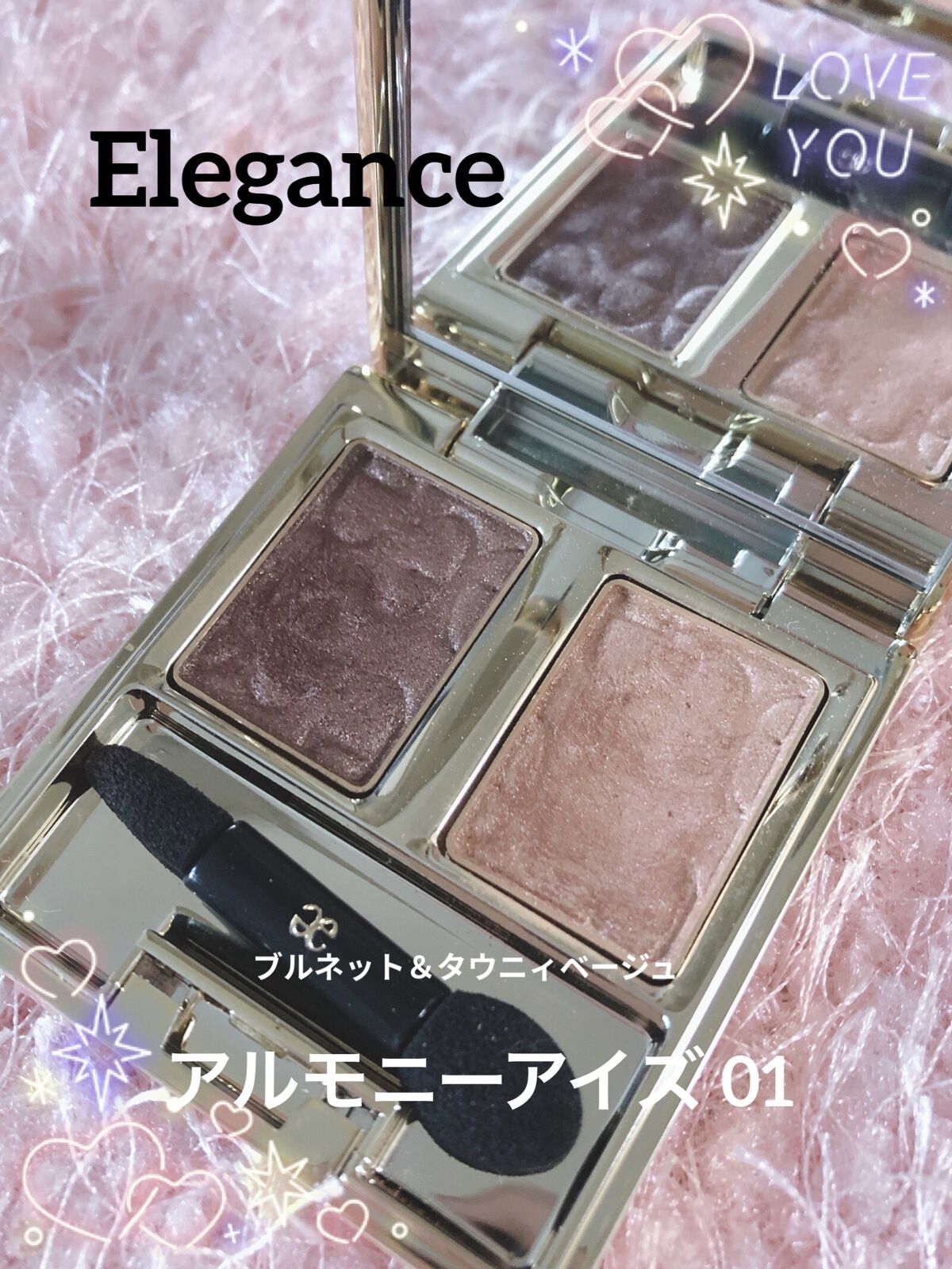 エレガンス アルモニーアイズ 01/Elégance/アイシャドウパレットを使ったクチコミ（1枚目）