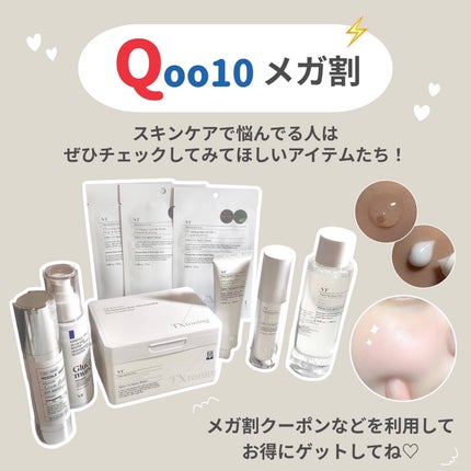 リードルショット300/VT/美容液を使ったクチコミ(5枚目)