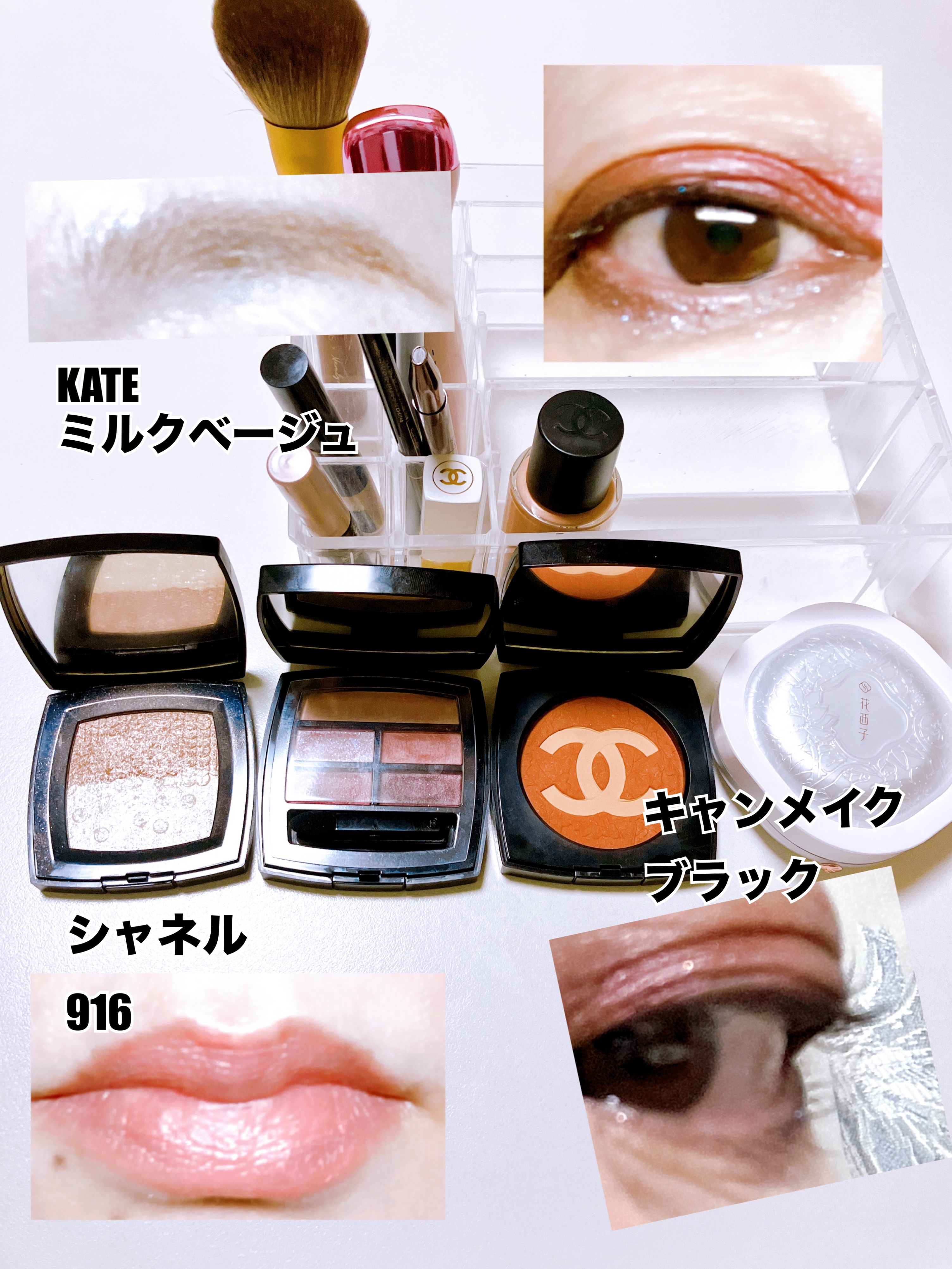 シャネル ルージュ ココ ボーム 916 フラーティ コーラル/CHANEL/口紅を使ったクチコミ（1枚目）