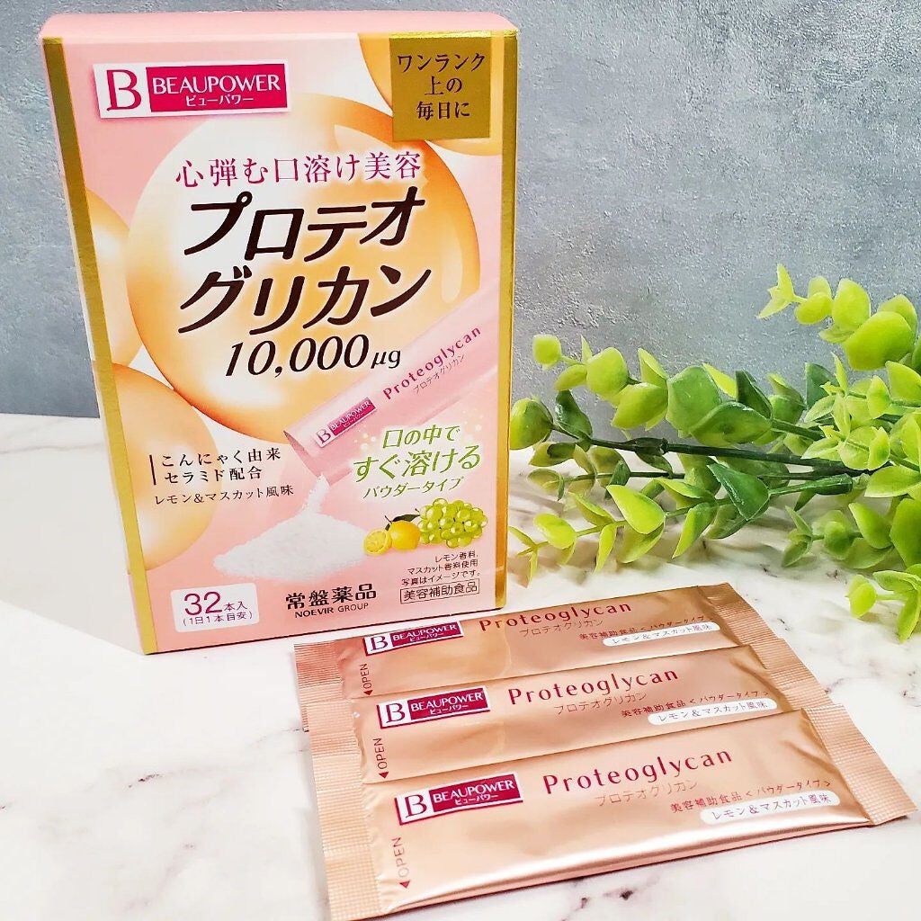 プロテオグリカン<パウダー>/ビューパワー/美容サプリメントを使ったクチコミ(1枚目)