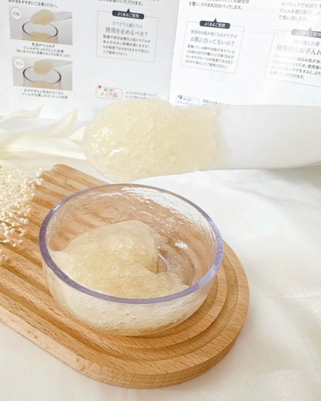 めるᙏ̤̫͚𓍯フォロバ on LIPS 「〖FAVORINA〗NANOACQUA炭酸ジェルパック5回分┈..」(6枚目)