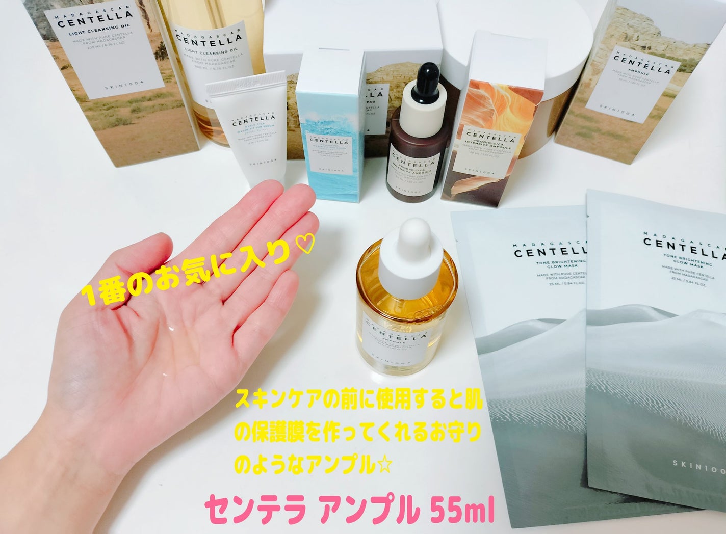 ゆきな on LIPS 「SKIN100412/4(水)発売楽天オープン記念特別セット(..」(4枚目)