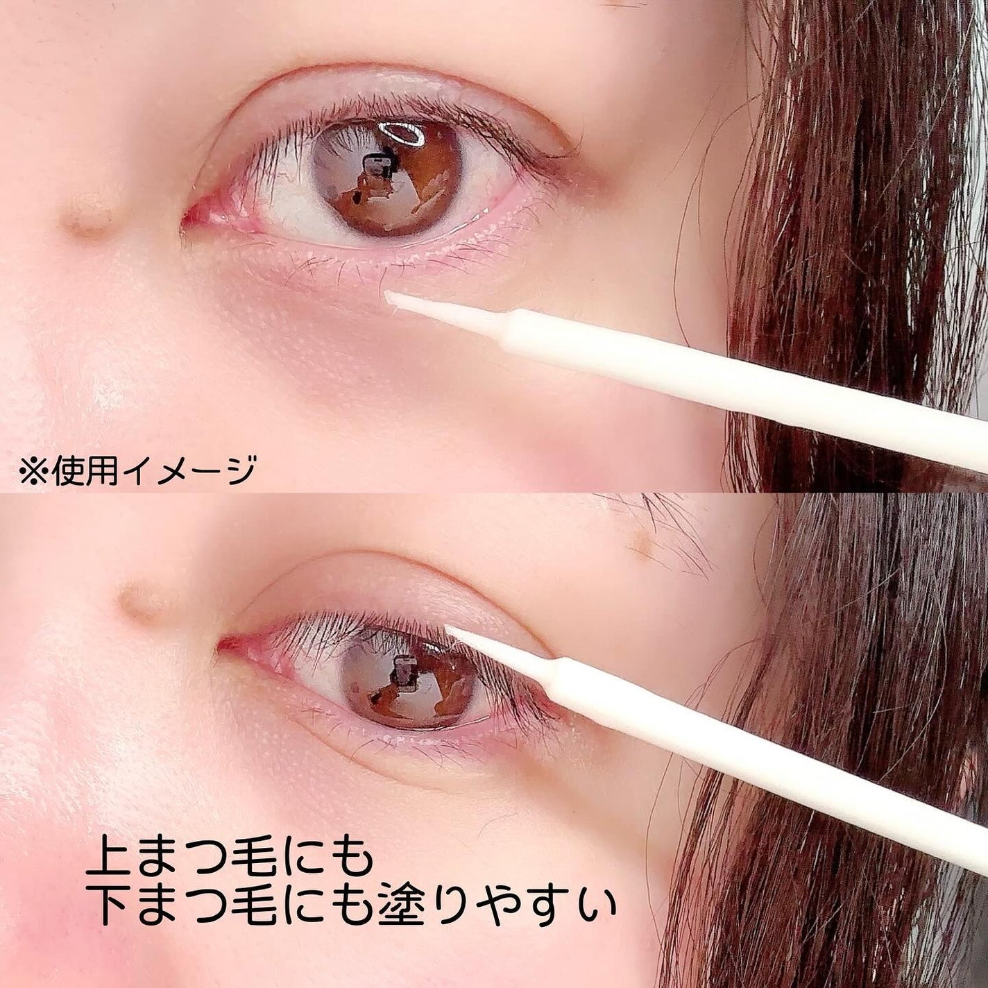 DE MEDELLE まつげ美容液/médelle/その他スキンケアを使ったクチコミ(4枚目)