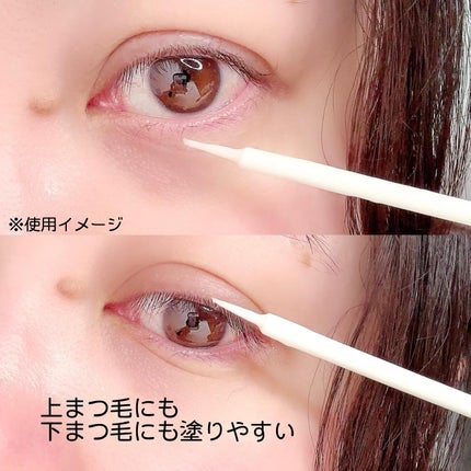 DE MEDELLE まつげ美容液/médelle/その他スキンケアを使ったクチコミ(4枚目)