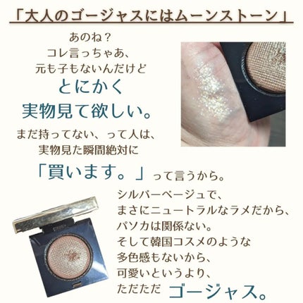 リュクスアイシャドウ/BOBBI BROWN/単色アイシャドウを使ったクチコミ(2枚目)