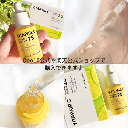ビタペアC ビタミンC25アンプル/ネイチャーリパブリック/美容液を使ったクチコミ(5枚目)