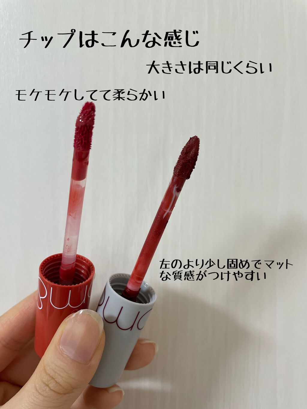 ジューシーラスティングティント/rom&nd/リップティントを使ったクチコミ（3枚目）