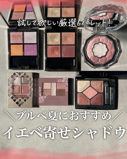 ジルスチュアート ブルームクチュール アイズ/JILL STUART/アイシャドウパレットを使ったクチコミ(1枚目)