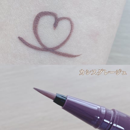 シルキーリキッドアイライナーWP/D-UP/リキッドアイライナーを使ったクチコミ(2枚目)