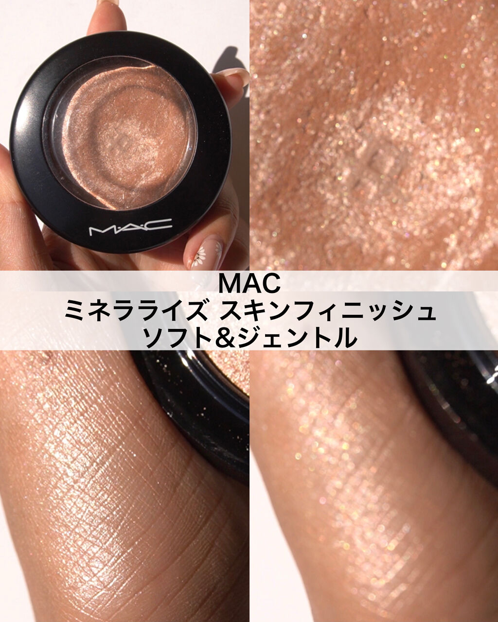 あなたはどっち派？M・A・C・THREE・クレ・ド・ポー ボーテ・CEZANNEの