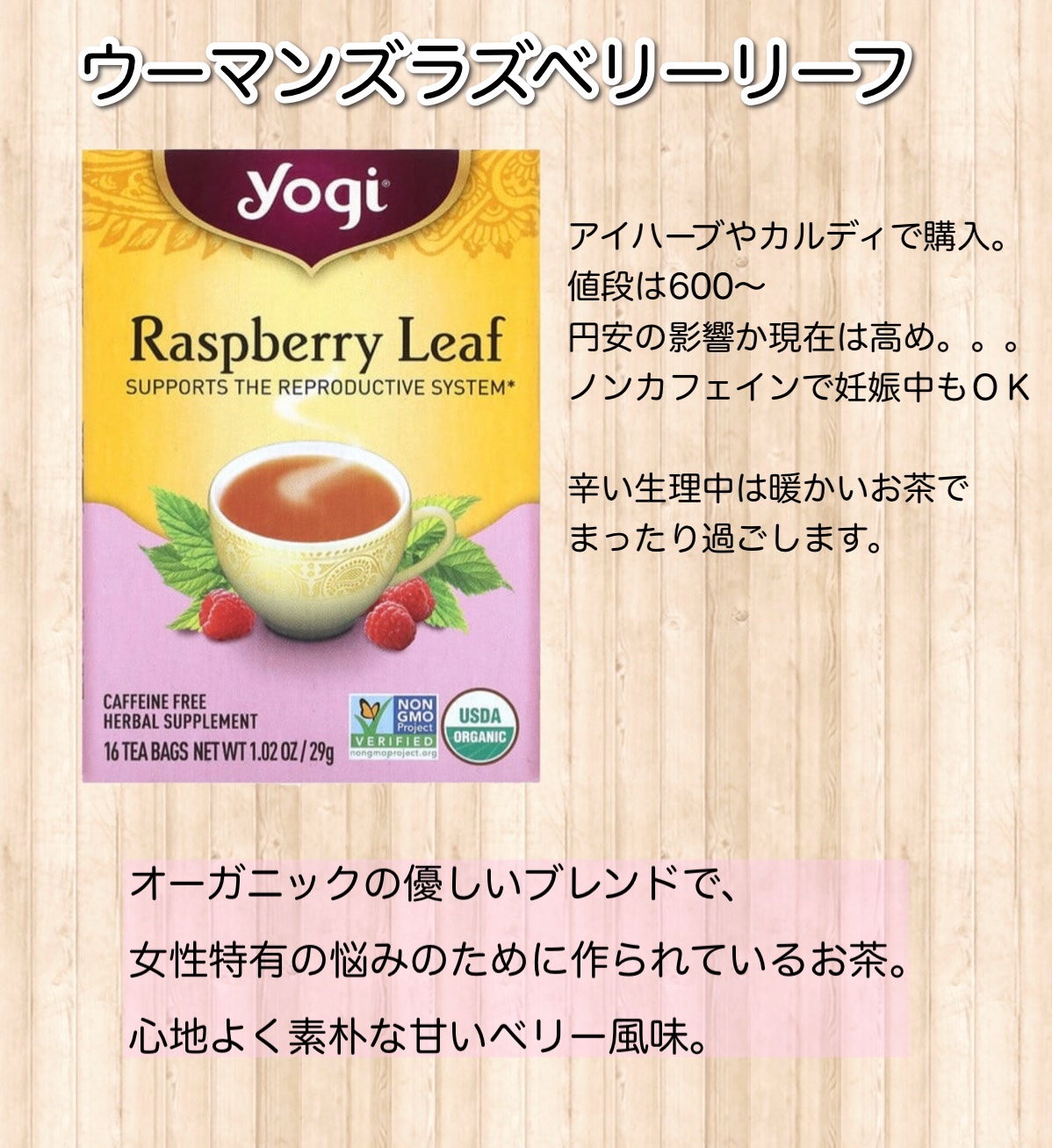 命の母カイロ　貼るタイプ/小林製薬/その他を使ったクチコミ（2枚目）