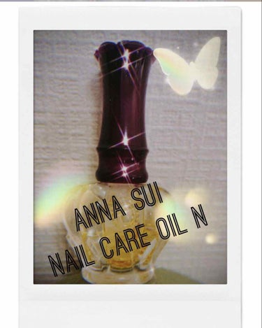  【ANNA SUI ネイル ケア オイル N】

今回はアナスイのネイルオイルについて紹介します！
家にネイルオイルが多すぎてやばい・・・笑
爪難民なのかも笑

【使い方】
爪に適量乗せて、金箔が無く