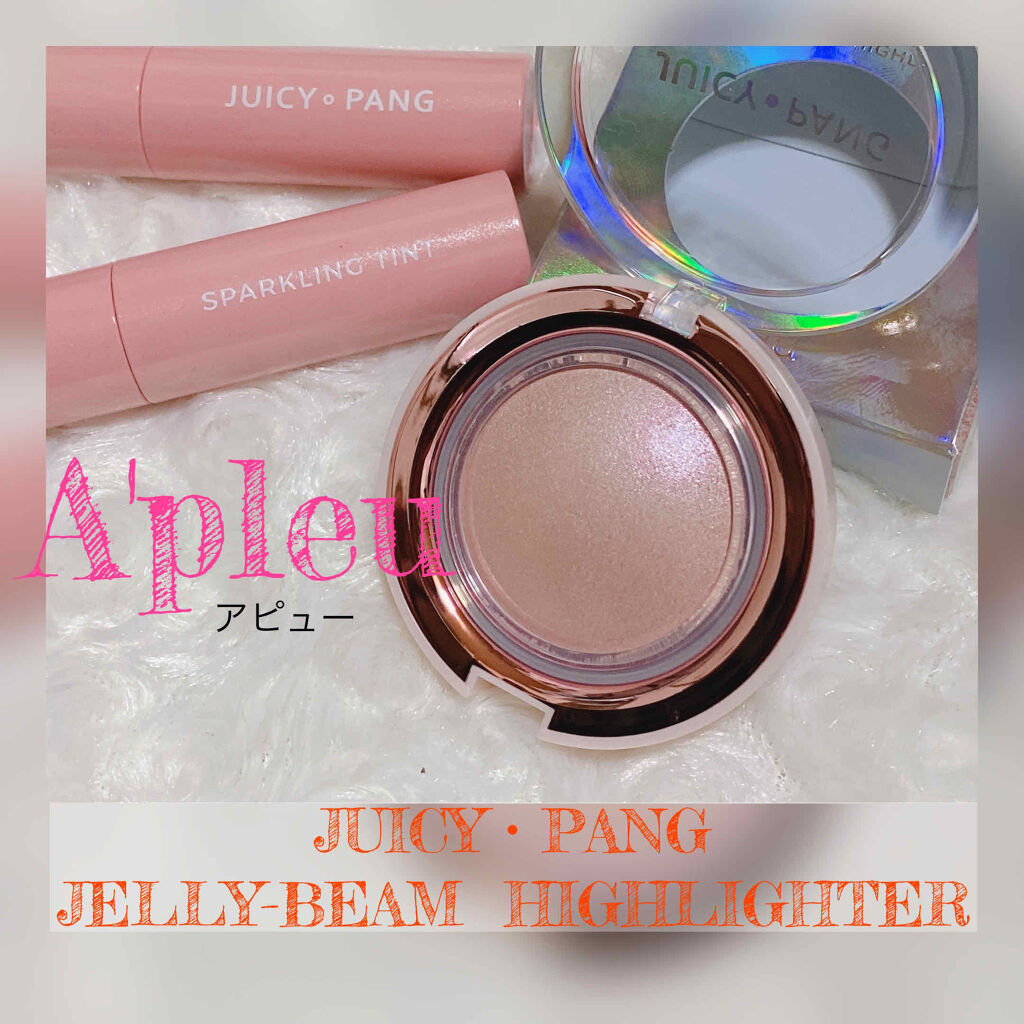 ジューシーパン　ジェリービーム　ハイライター/A’pieu/ジェル・クリームチークを使ったクチコミ（1枚目）