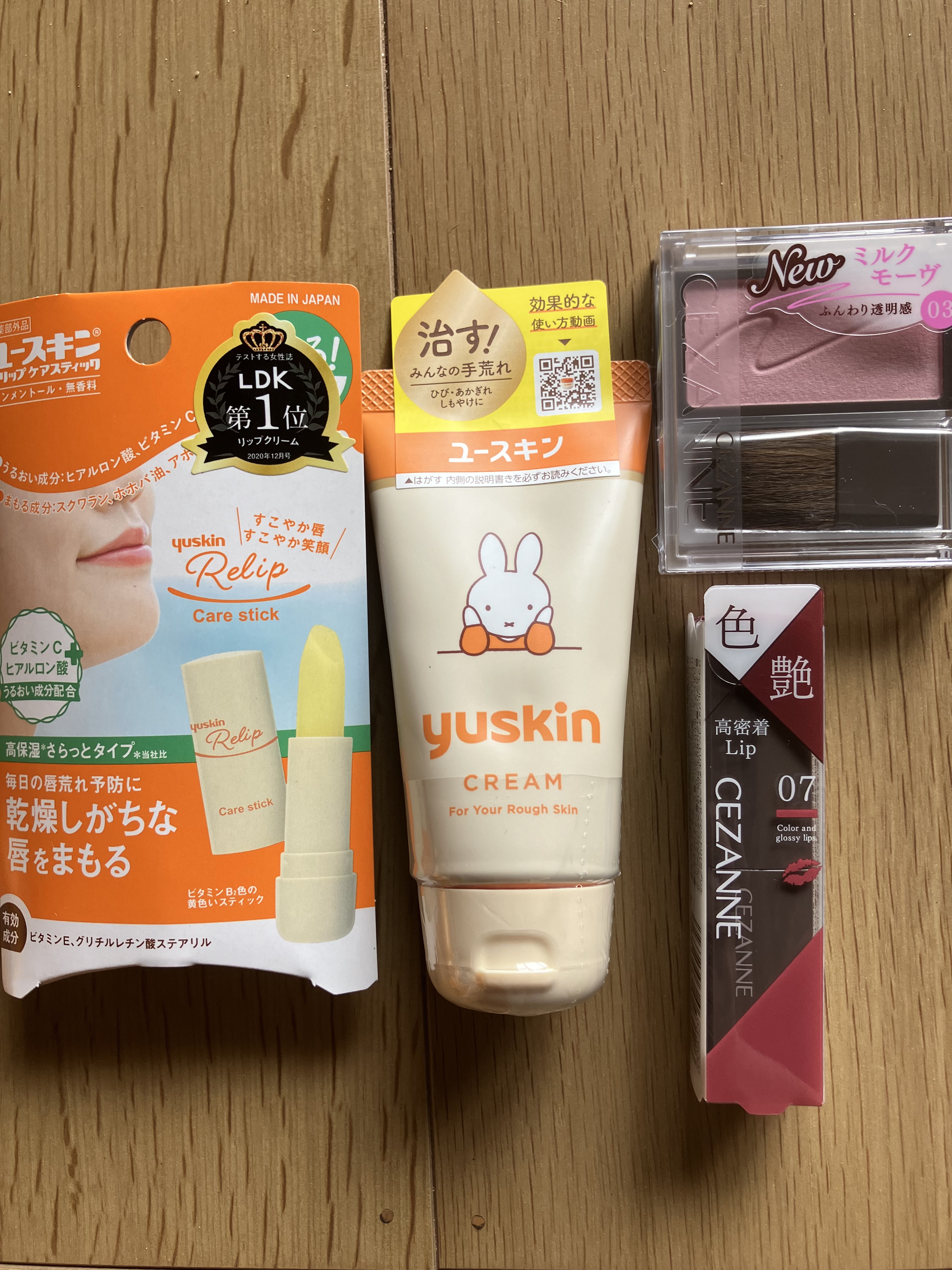 を使ったクチコミ（1枚目）