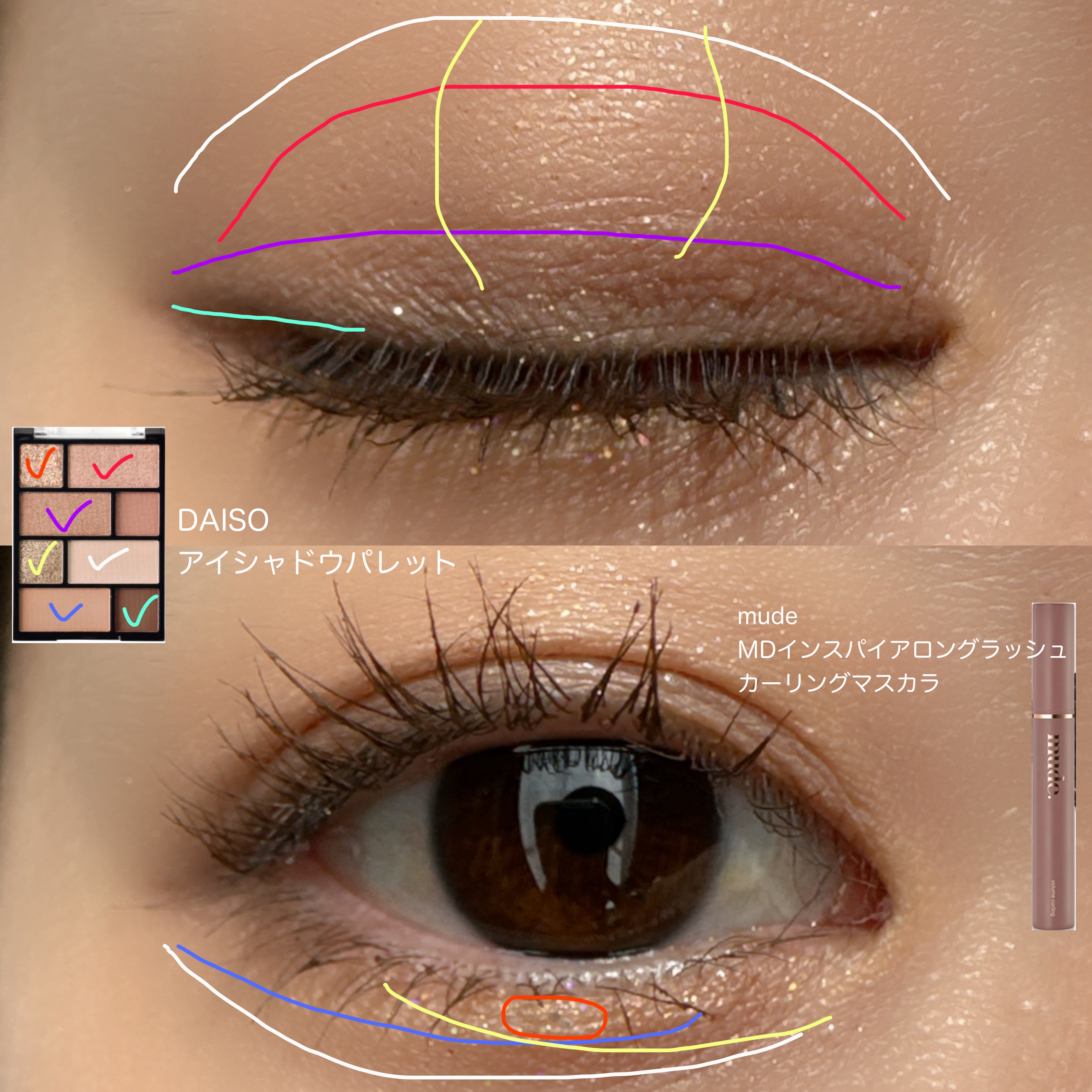 アイシャドウパレット/U R GLAM/アイシャドウパレットを使ったクチコミ（2枚目）