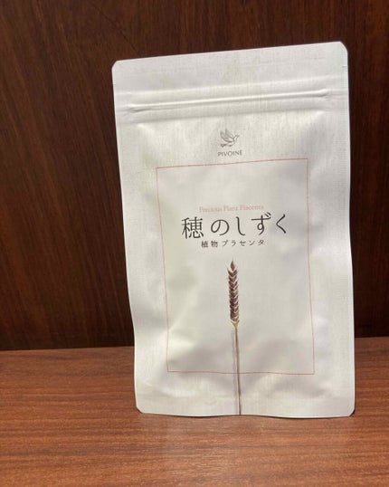 穂のしずく/Pivoine online shop/健康サプリメントを使ったクチコミ(1枚目)