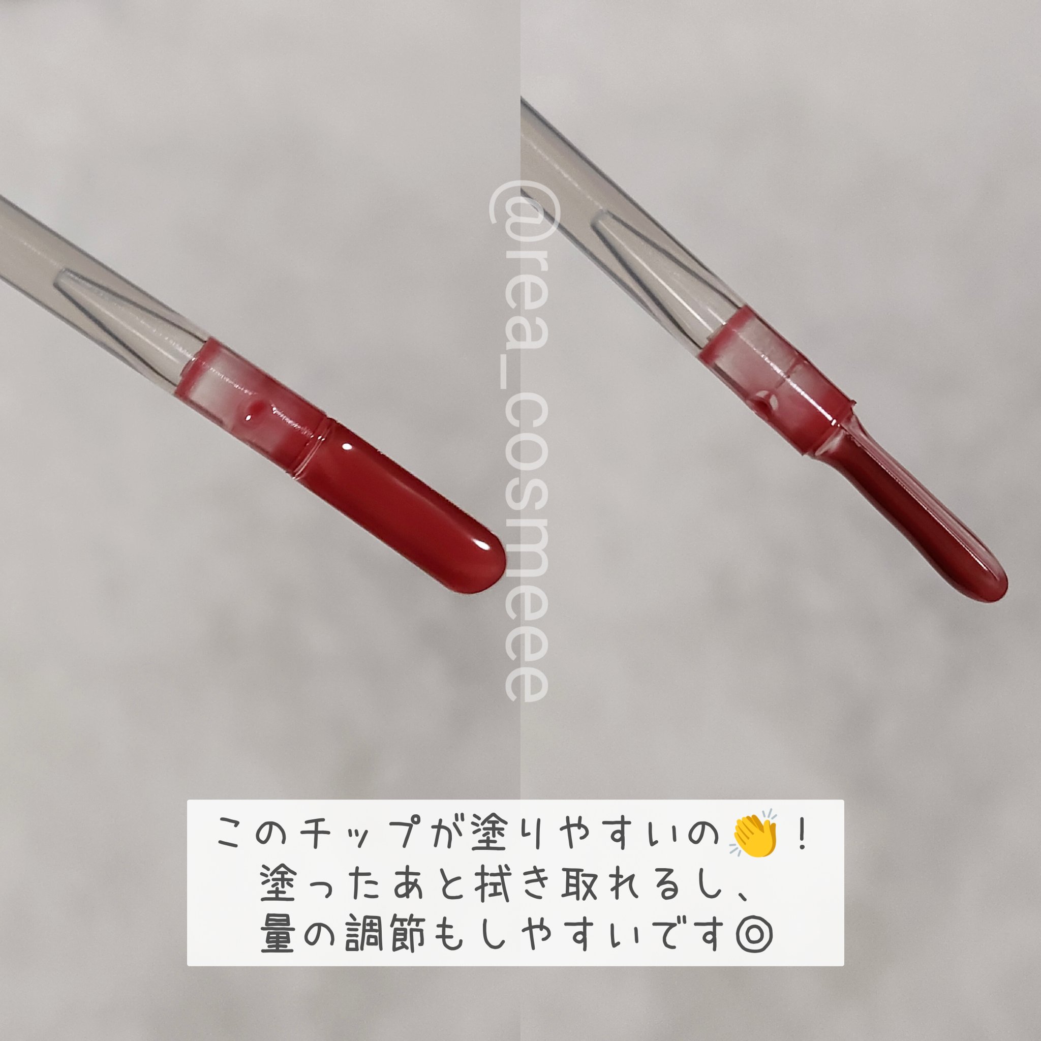 ボリュームリッププランパー/BANILA CO/リッププランパーを使ったクチコミ（2枚目）