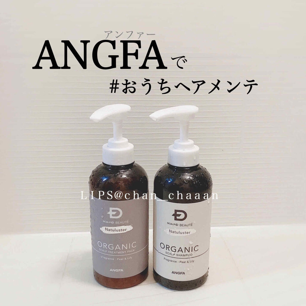 スカルプD ボーテ ナチュラスター スカルプシャンプー／トリートメントパック/アンファー(スカルプD)/シャンプー・コンディショナーを使ったクチコミ（1枚目）