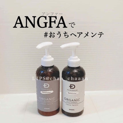 スカルプD ボーテ ナチュラスター スカルプシャンプー/トリートメントパック/アンファー(スカルプD)/シャンプー・コンディショナーを使ったクチコミ(1枚目)