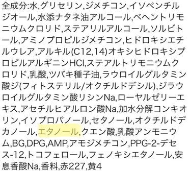 プレミアムリペアマスク（資生堂　プレミアムリペアマスク）/TSUBAKI/洗い流すヘアトリートメントを使ったクチコミ（2枚目）