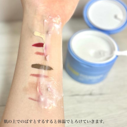 カラーフードシリーズホワイトホールサムクレンジングバーム/Tovegan/クレンジングバームを使ったクチコミ(5枚目)