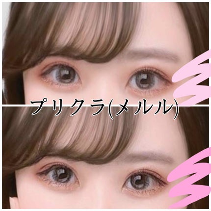 モテコン ガールズワンデー/モテコン/ワンデー(1DAY)カラコンを使ったクチコミ(3枚目)