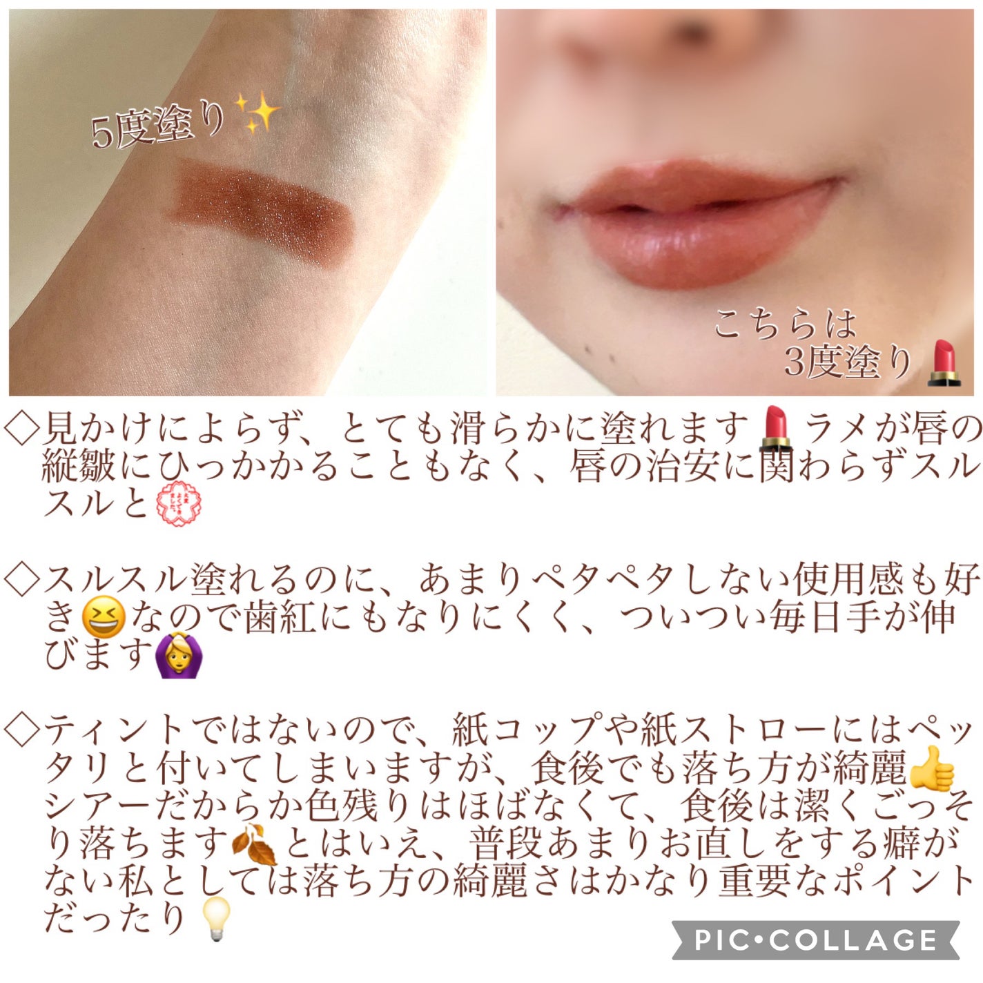 フェアリールージュ/MilleFée/口紅を使ったクチコミ(3枚目)