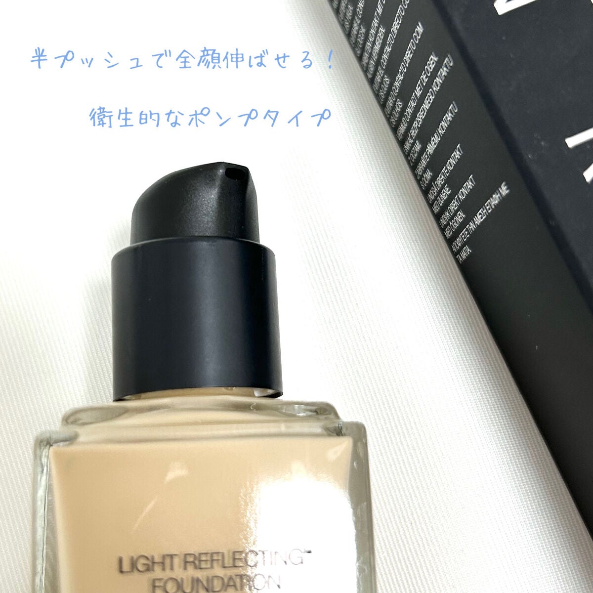 ライトリフレクティング ファンデーション/NARS/リキッドファンデーションを使ったクチコミ(3枚目)