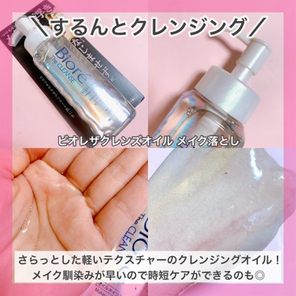 ビオレ ザフェイス 泡洗顔料 ディープモイスト/ビオレ/泡洗顔を使ったクチコミ(3枚目)