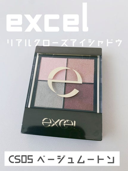 リアルクローズシャドウ/excel/アイシャドウパレットを使ったクチコミ(1枚目)