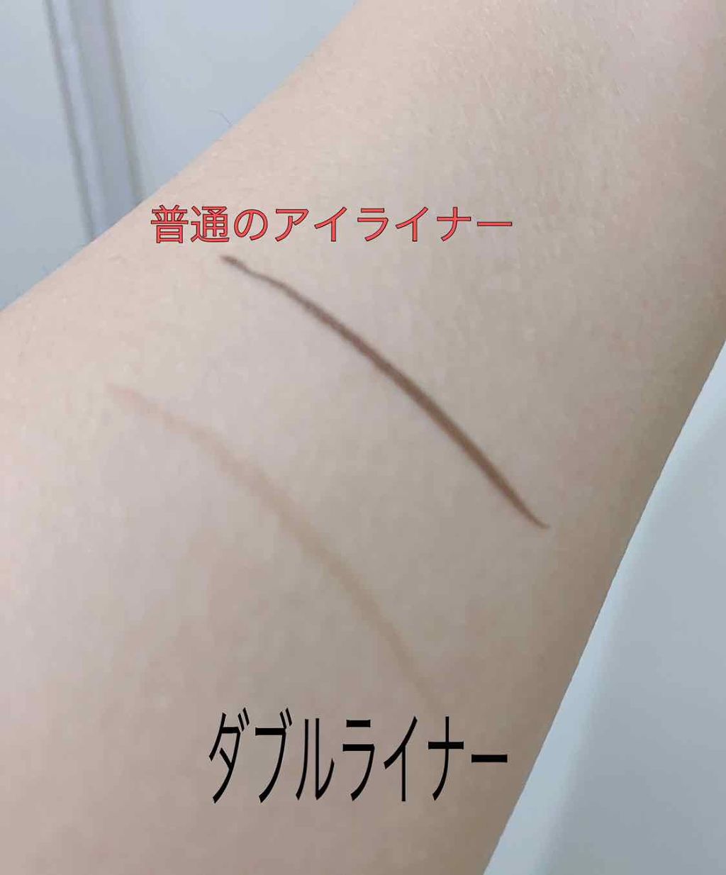 ダブルラインエキスパート/KATE/リキッドアイライナーを使ったクチコミ(2枚目)