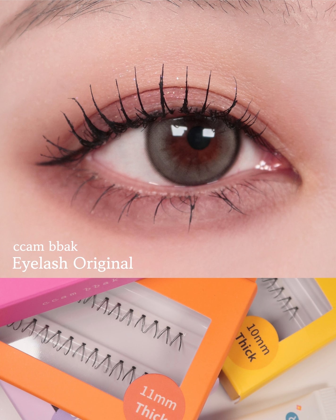CCAM BBAK 11mm DeepOrange/CCAM BBAK/その他を使ったクチコミ(1枚目)