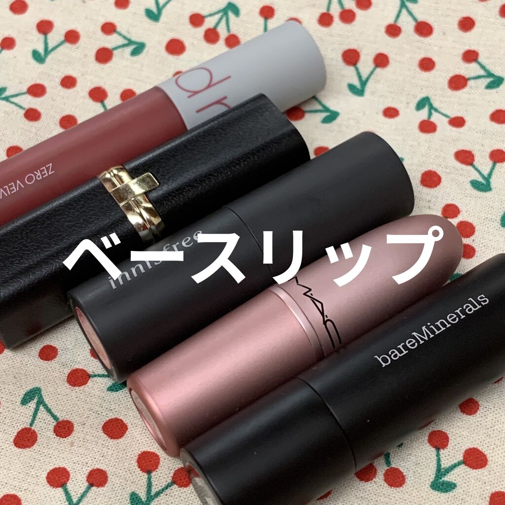 ジェン ヌード ラディエント リップスティック パンコ/bareMinerals/口紅を使ったクチコミ（1枚目）