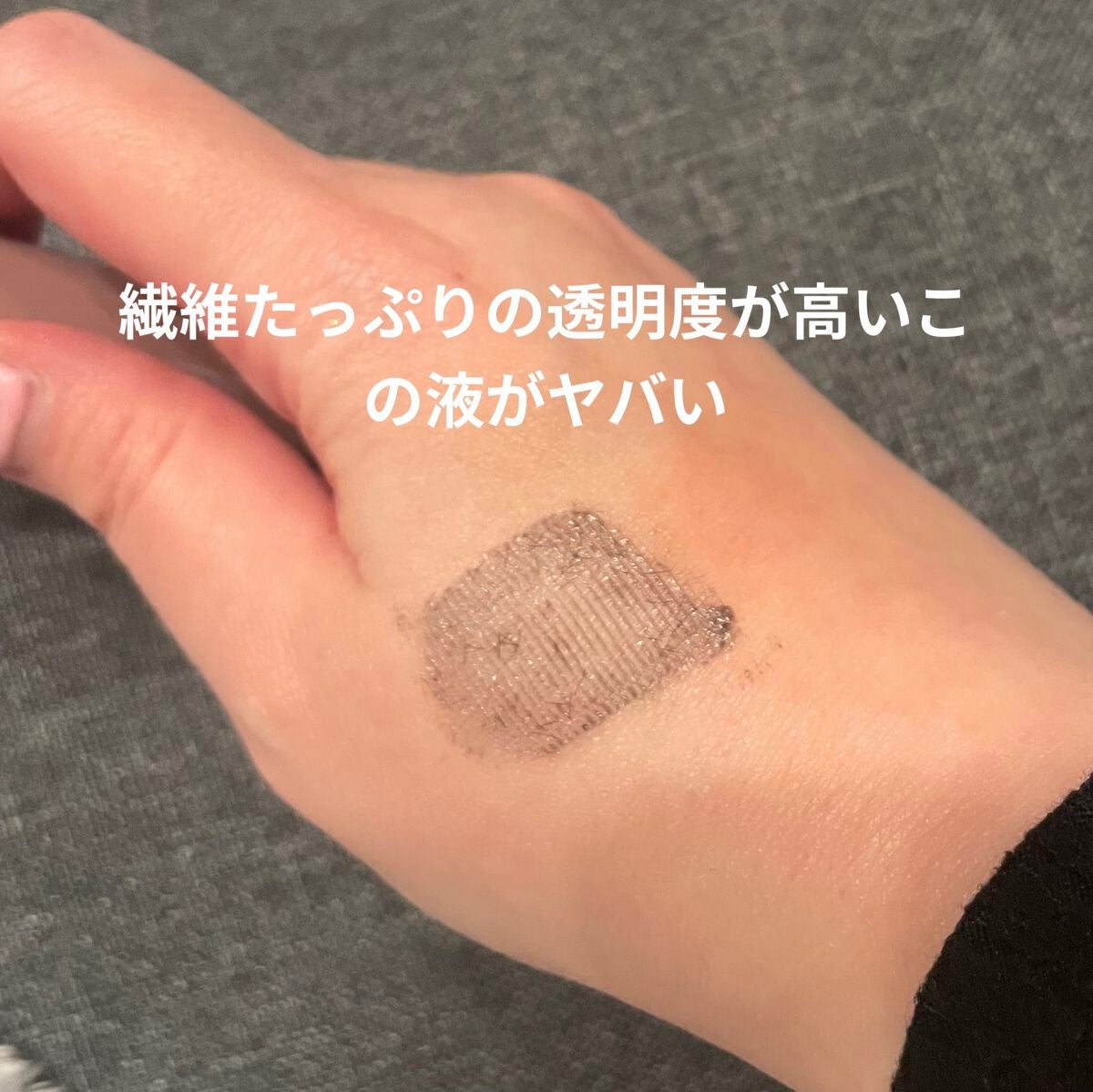 ウォンジョンヨ ヌードアイラッシュ/Wonjungyo/マスカラを使ったクチコミ(3枚目)