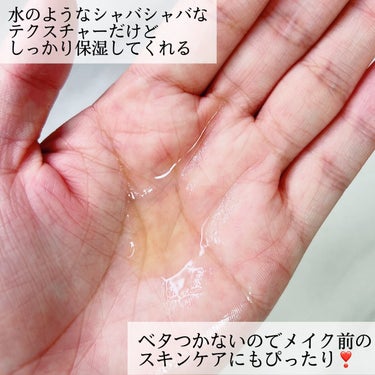 
☆TIRTIR
PERFECT-C VITA ESSENCE


スッと馴染んで透き通るような肌に
純ビタミンCのツヤ＆水分ブーストエッセンス　


・純ビタミンC×ビタミンE配合
・8種ヒアルロン酸配合
・ビタミンブーストコンプレックスがイキイキとした
健やかな肌に整えてくれる


とろみのほぼないシャバシャバ系のテクスチャーですが
保湿力あり◎
ベタつかないので朝のスキンケアにぴったりです！
スッと馴染んで肌が潤います✨


ビタミンC配合だからか液がオレンジ色
香りはフローラルっぽい優しい香りです。
個人差あると思いますが、肌が弱っている時でもピリピリしたりせず使いやすいです。


値段が低めでバシャバシャ使える化粧水です。
ビタミンCを取り入れたい方におすすめです🧡




#ティルティル #tirtir #ビタミンc #化粧水 #韓国_スキンケア #スキンケア #正直レポ の画像 その2