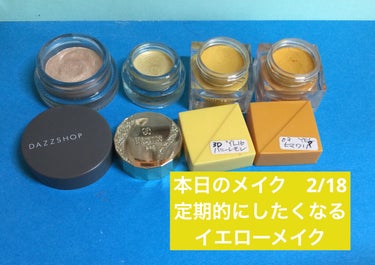 スパークリング ジェム GOLD BULLION 04/DAZZSHOP/ジェル・クリームアイシャドウを使ったクチコミ（1枚目）