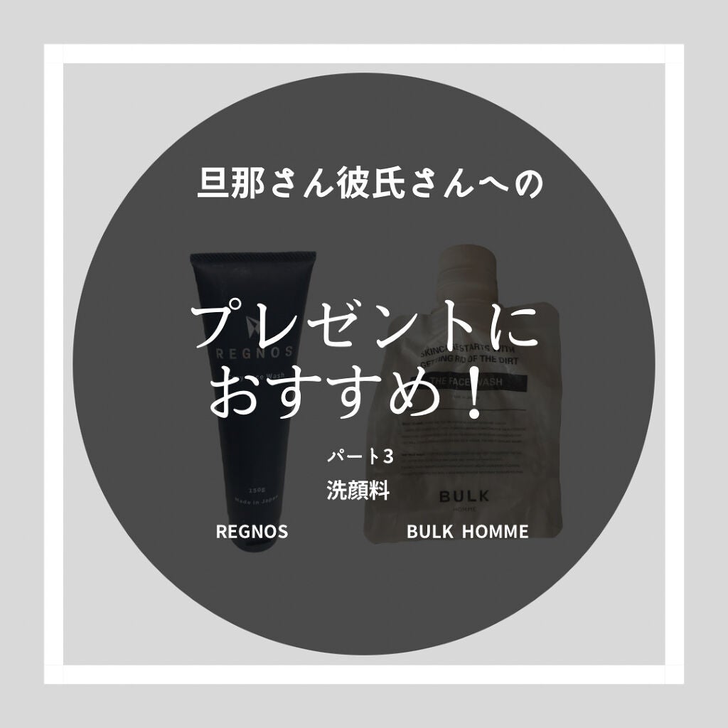 The Face Wash/BULK HOMME/洗顔フォームを使ったクチコミ(1枚目)