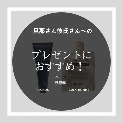 The Face Wash/BULK HOMME/洗顔フォームを使ったクチコミ(1枚目)