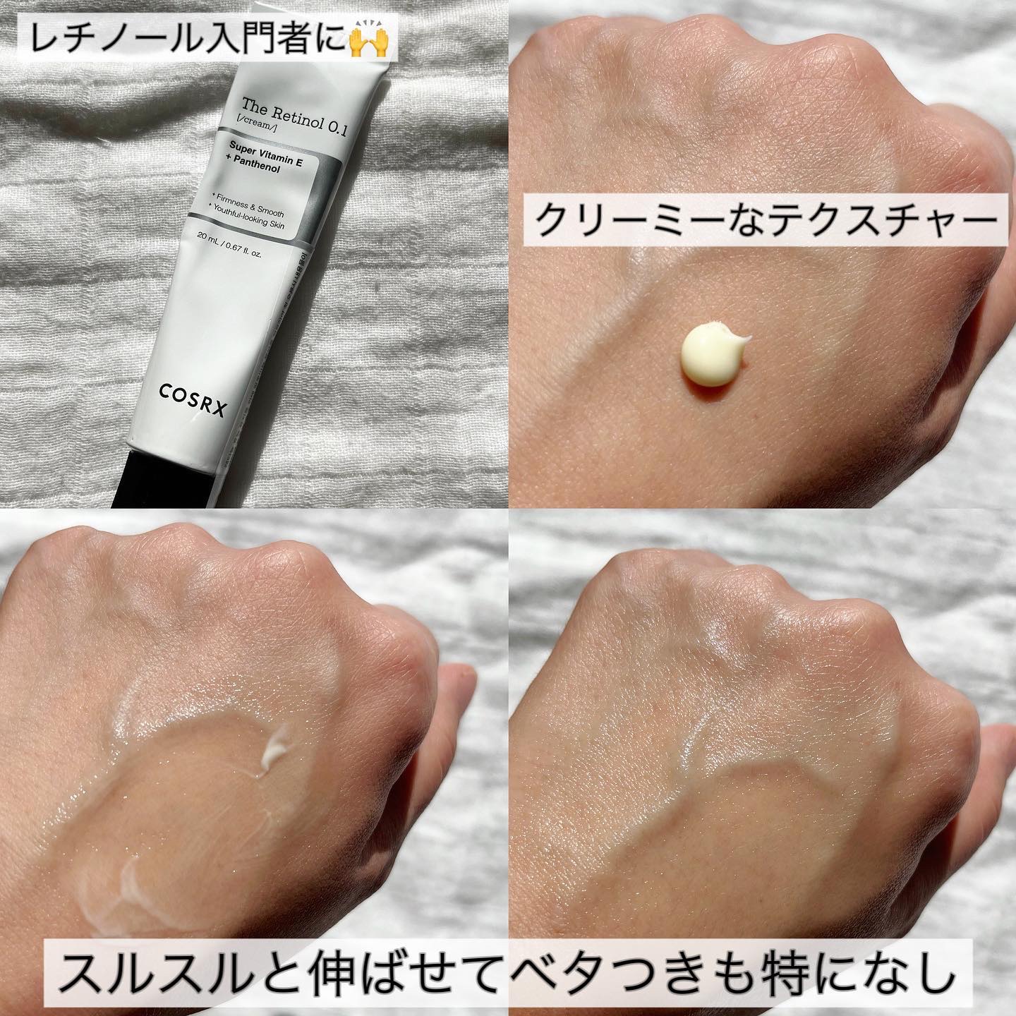 RXザ・ビタミンC23セラム/COSRX/美容液を使ったクチコミ（3枚目）