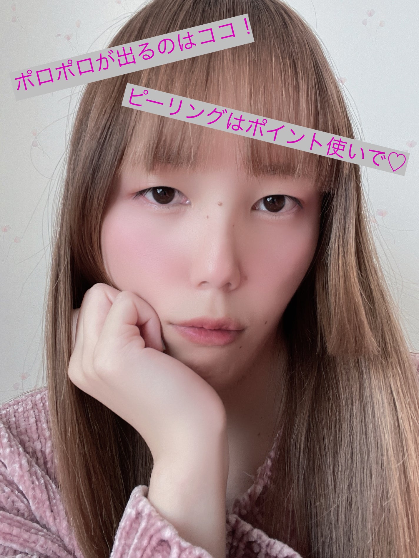 ロゼットゴマージュ/ロゼット/ピーリングを使ったクチコミ(1枚目)