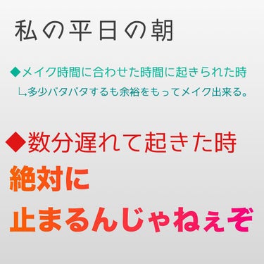 「フィルム眉カラー」 アイブロウカラー/デジャヴュ/眉マスカラを使ったクチコミ（2枚目）