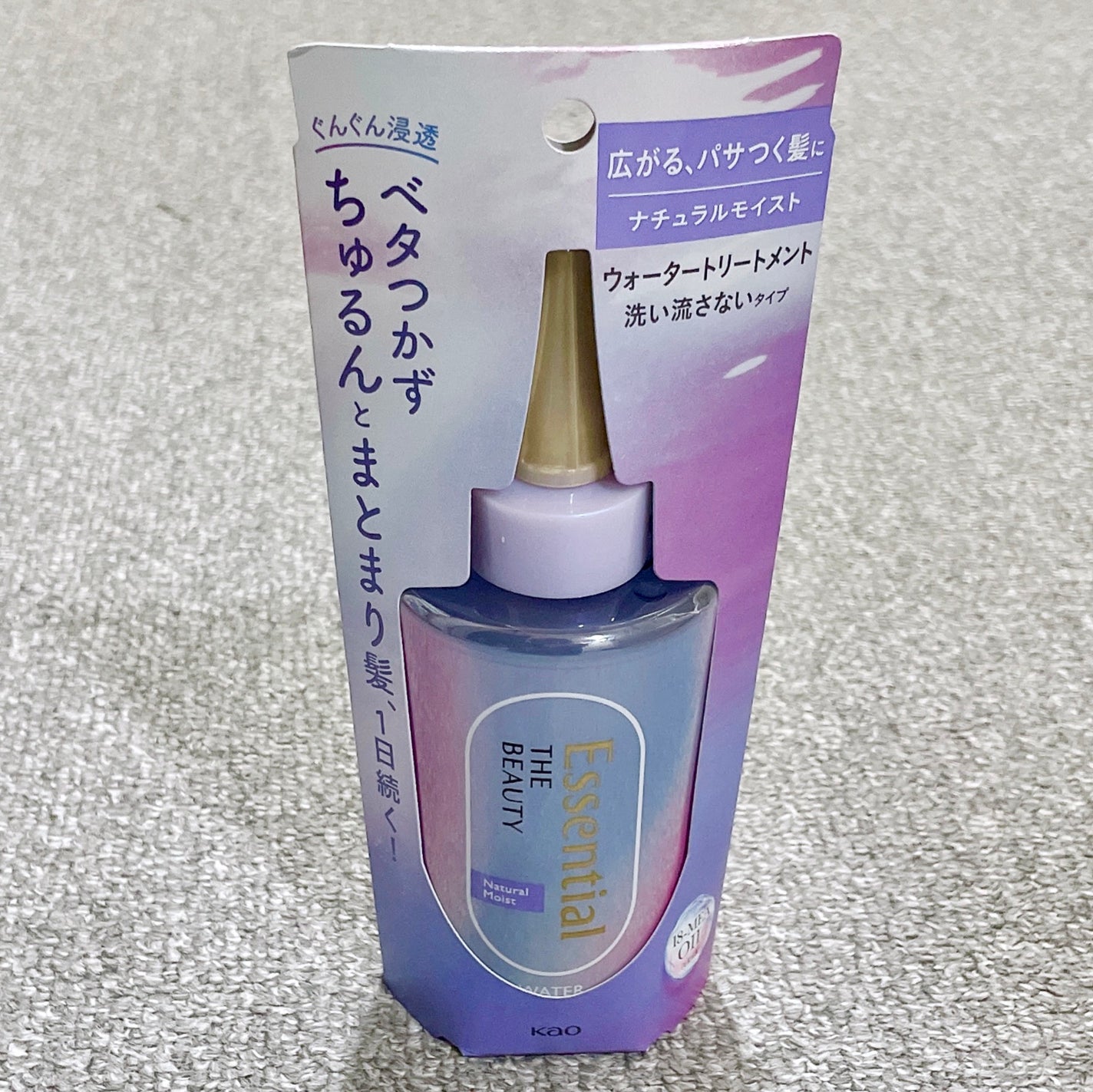 エッセンシャル プレミアム ウォータートリートメント ナチュラルモイスト/エッセンシャル/アウトバストリートメントを使ったクチコミ(1枚目)